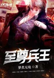 龙雀墓
