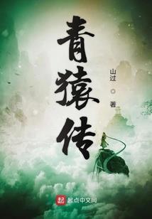 冲出魔围