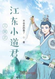 庄周