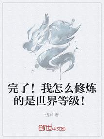 末世之绝世剑姬