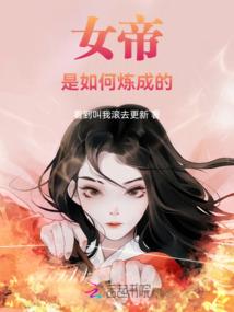 长生道魔