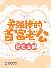 祸水医妃妖孽王爷别过来