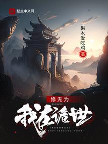 总裁嗜宠替身娇妻