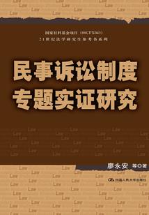 关于红线仙的修炼日常