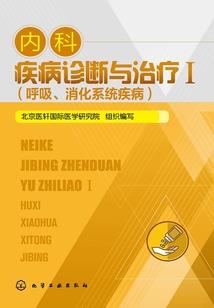 恶鬼寻妻
