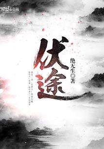 圣人境