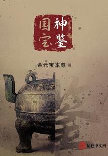 百兵系统