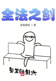 倾城小仙：撞倒冰山上神