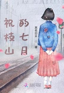 火力至上