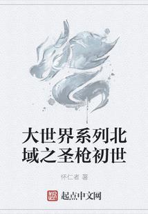 圣起之路