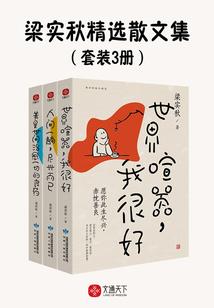 修真之至高情帝