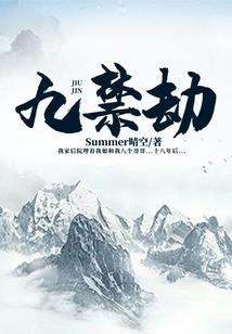 九天邪圣