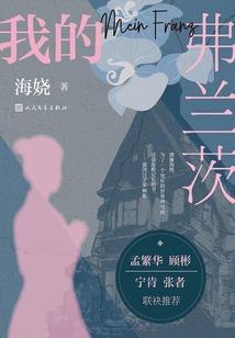 又是逆转的一天