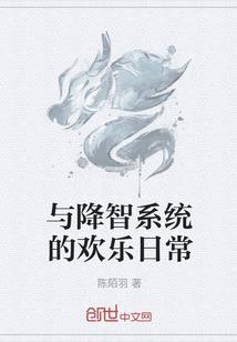 神鬼奇异录