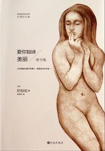 冰火哮天劫