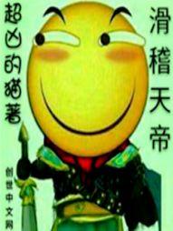 哎呦喂真可怜