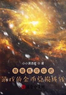 妃本张狂：凤倾天下