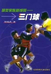 西游之大圣系统