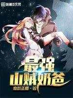 盛世遗孀