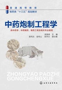 血引传