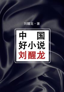 末日淘汰