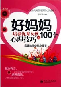 佛红：王，我要平了你的江山