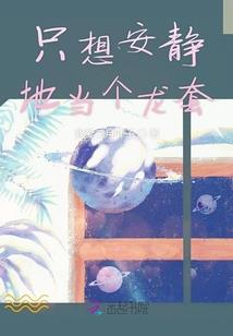伪凶