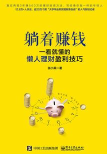 恶毒女配之人生灿烂