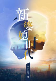 嘿！给我一颗后悔药