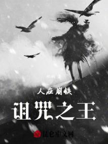 重生末世之不算女配的女配