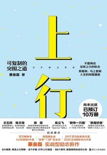 修真之圣临