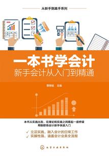 惨战