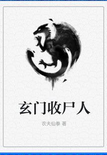 我在恐怖游戏当大佬