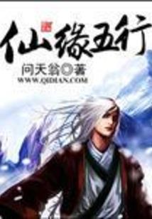 领主游戏：从赛博领地开始