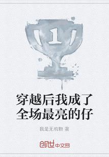 我们的新世界