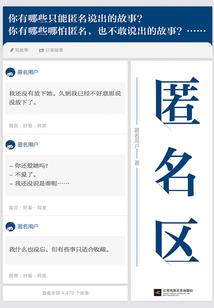 万年图谋