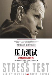 玫瑰华都