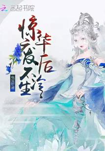 闻泣未详