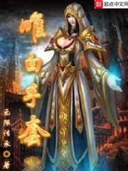 拜托，我是个好男人