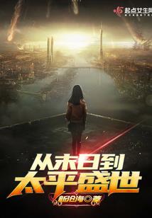 联盟之幸运大转盘系统