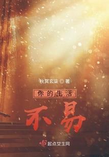 忆三生