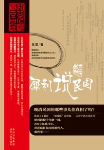 血夜玫瑰