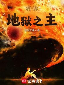 祖星崛起