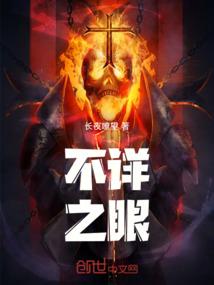 古物思人