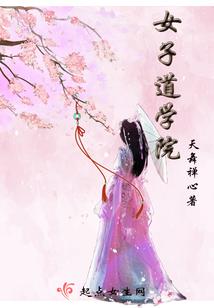 绝色相公娘子你别逃相公我要生气