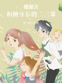 美酒之争