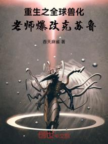 创世纪之星侍