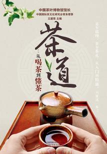 求心记
