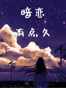 意外穿越之热血长安