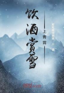 黑色阴谋暗黑帝国少夫人